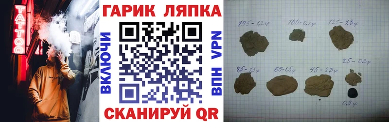 ГАШИШ индика сатива  Остров 