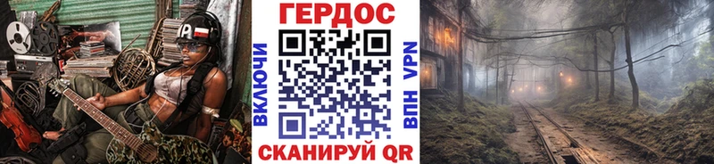 Героин Heroin  блэк спрут tor  Остров 
