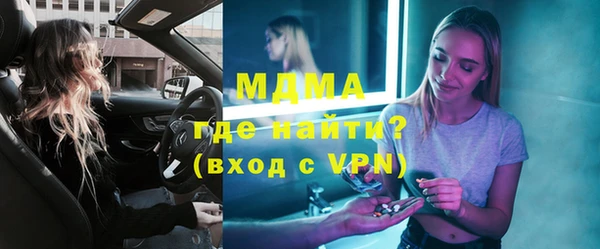 экстази Волоколамск