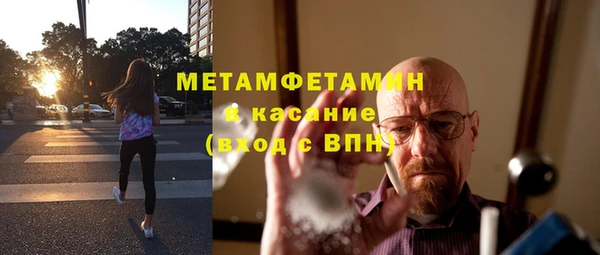 COCAINE Волосово