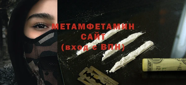 COCAINE Волосово