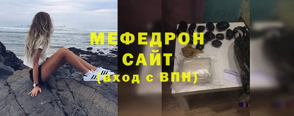 экстази Волоколамск