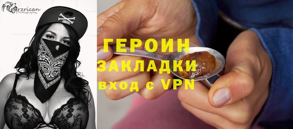 прущие грибы Володарск