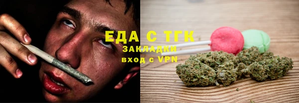 прущие грибы Володарск