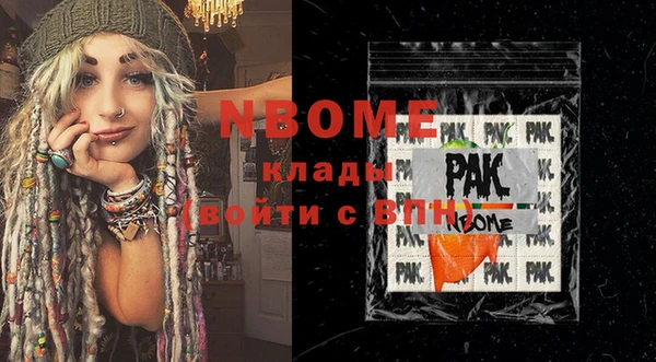 прущие грибы Володарск
