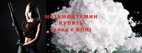 экстази Волоколамск