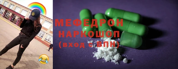 бутик Няндома