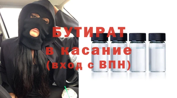прущие грибы Володарск