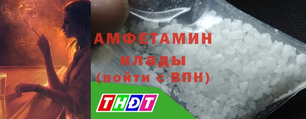 COCAINE Волосово