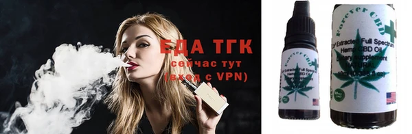 экстази Волоколамск
