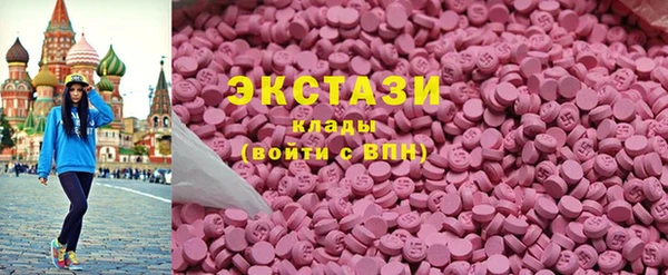 экстази Волоколамск
