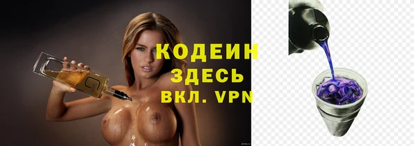 экстази Волоколамск