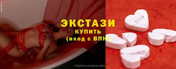 прущие грибы Володарск