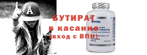 экстази Волоколамск