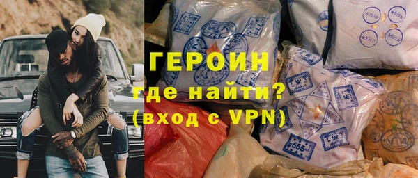 COCAINE Волосово