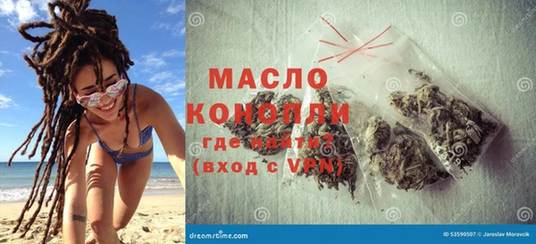 экстази Волоколамск
