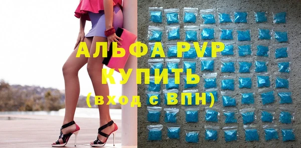 экстази Волоколамск