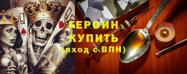 экстази Волоколамск