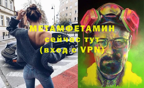 прущие грибы Володарск