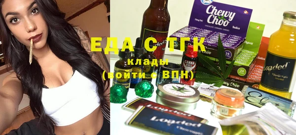 COCAINE Волосово