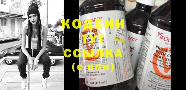COCAINE Волосово