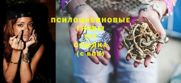 COCAINE Волосово