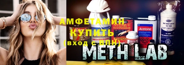экстази Волоколамск