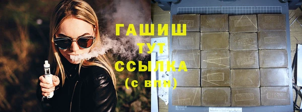 прущие грибы Володарск