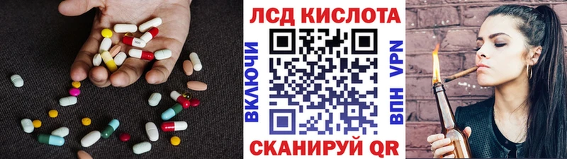 LSD-25 экстази кислота  сколько стоит  Остров 