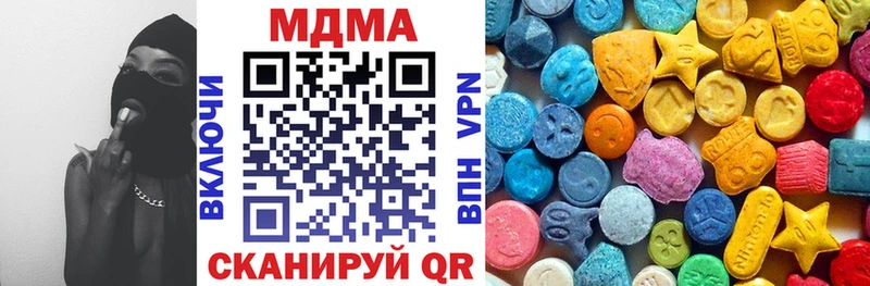 MDMA молли Остров