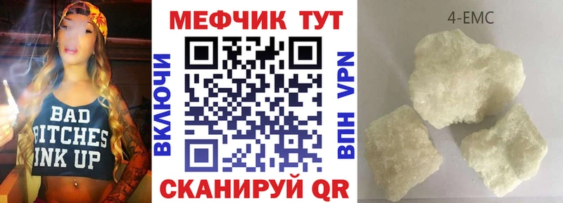 Меф VHQ даркнет сайт Остров