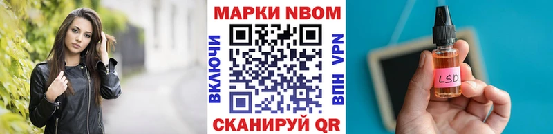 МЕГА зеркало  Остров  Марки 25I-NBOMe 1,8мг 