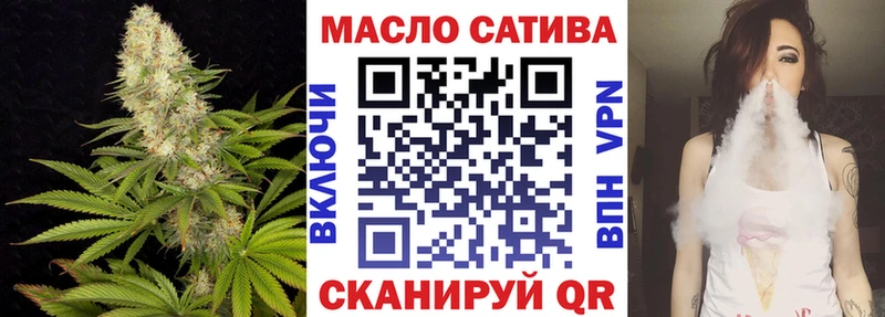 ТГК жижа  маркетплейс формула  Остров 