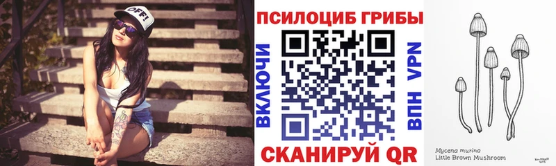 Галлюциногенные грибы MAGIC MUSHROOMS  Остров 